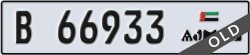 ajman - code - B - number -66933
