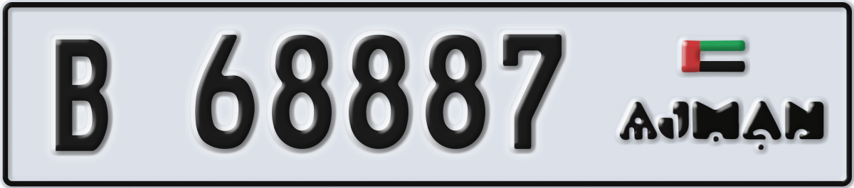 ajman License Plate Number 68887 Code B