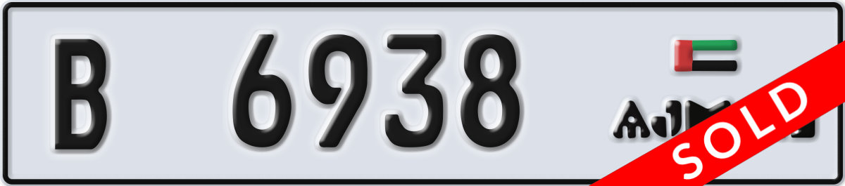 ajman License Plate Number 6938 Code B