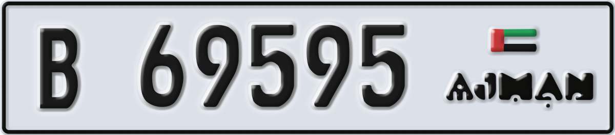 ajman License Plate Number 69595 Code B