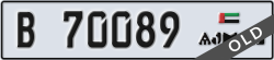 ajman - code - B - number -70089