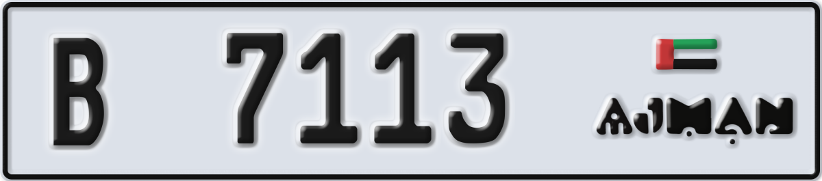 ajman License Plate Number 7113 Code B