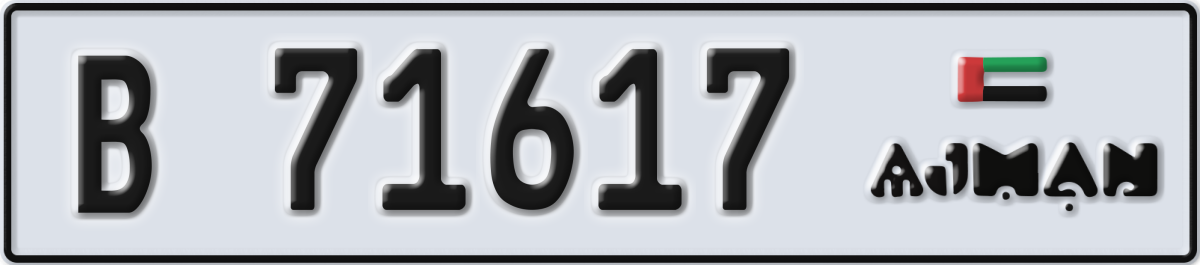 ajman License Plate Number 71617 Code B