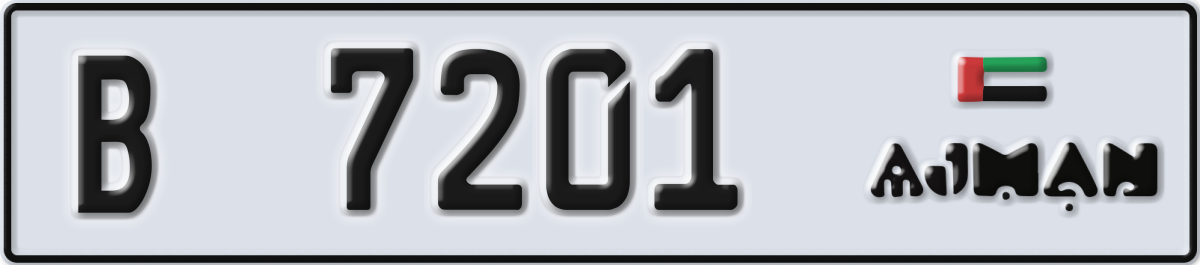 ajman License Plate Number 7280 Code B
