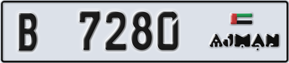 ajman License Plate Number 7280 Code B