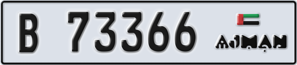 ajman License Plate Number 73366 Code B