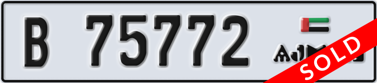 ajman License Plate Number 75772 Code B