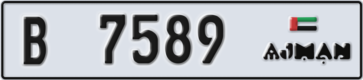 ajman License Plate Number 7589 Code B