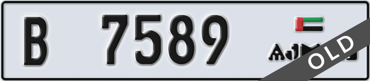 ajman License Plate Number 7589 Code B
