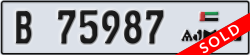 ajman - code - B - number -75987