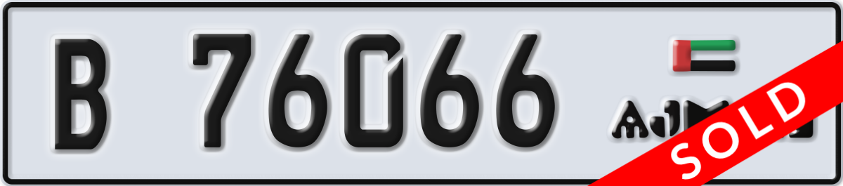 ajman License Plate Number 76066 Code B
