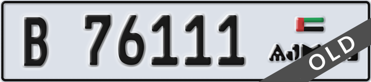 ajman License Plate Number 76111 Code B