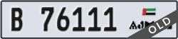 ajman - code - B - number -76111