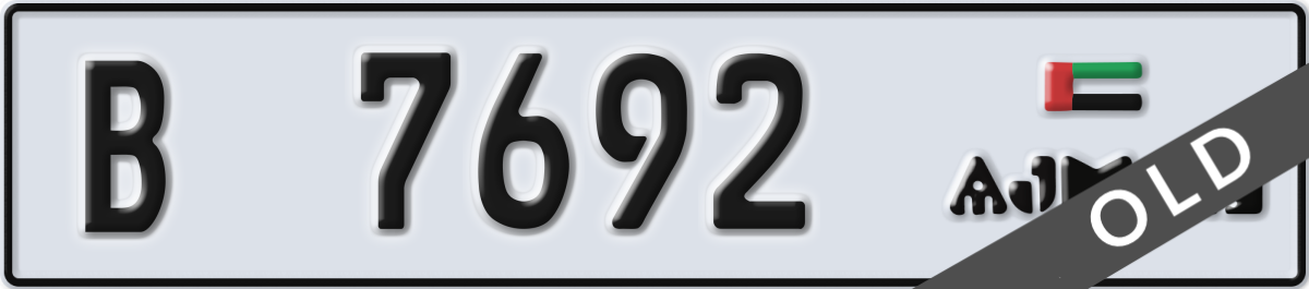 ajman License Plate Number 7692 Code B