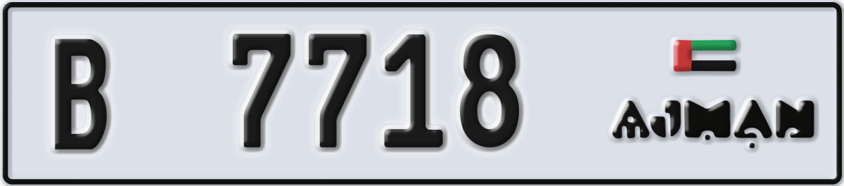 ajman License Plate Number 7718 Code B