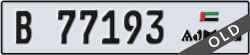 ajman - code - B - number -77193