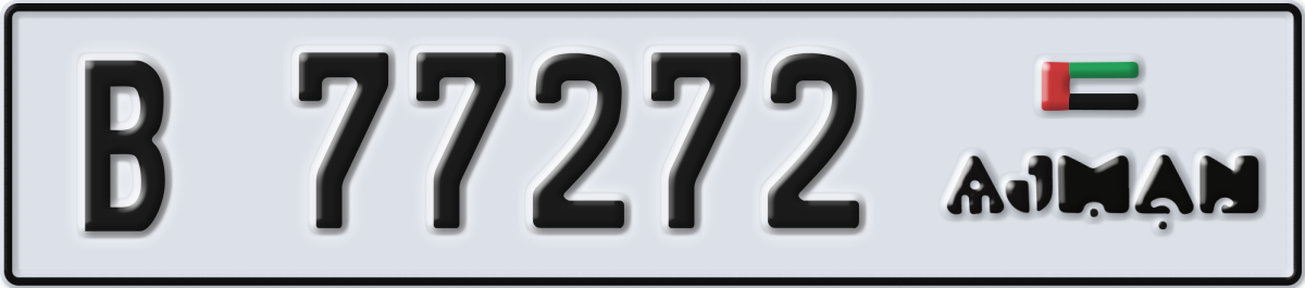 ajman License Plate Number 77272 Code B