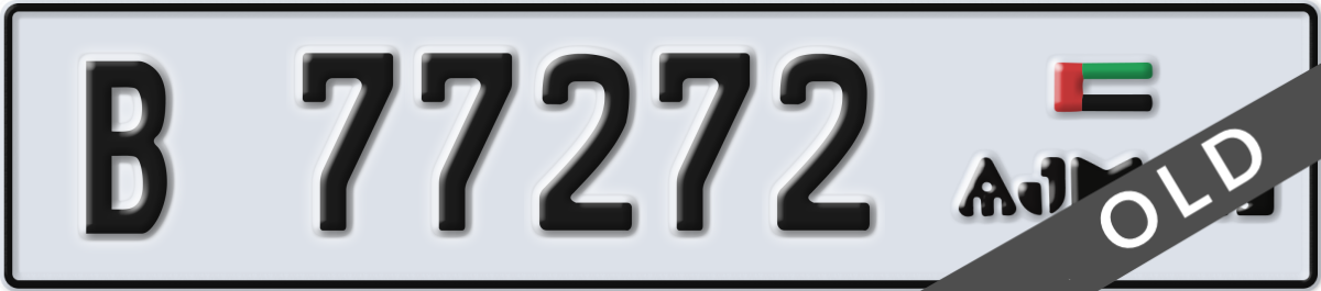 ajman License Plate Number 77272 Code B