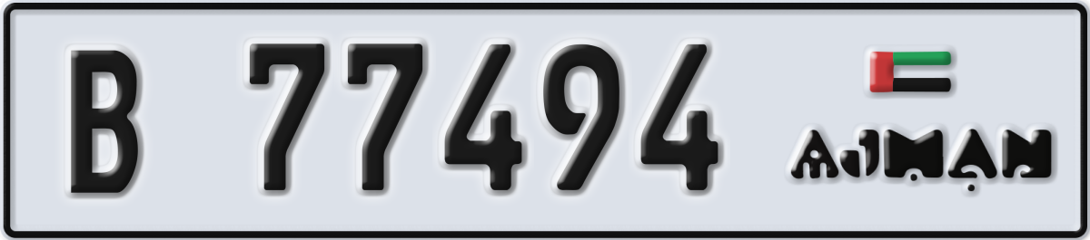 ajman License Plate Number 77494 Code B