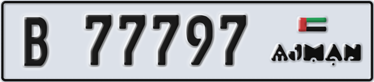 ajman License Plate Number 77797 Code B