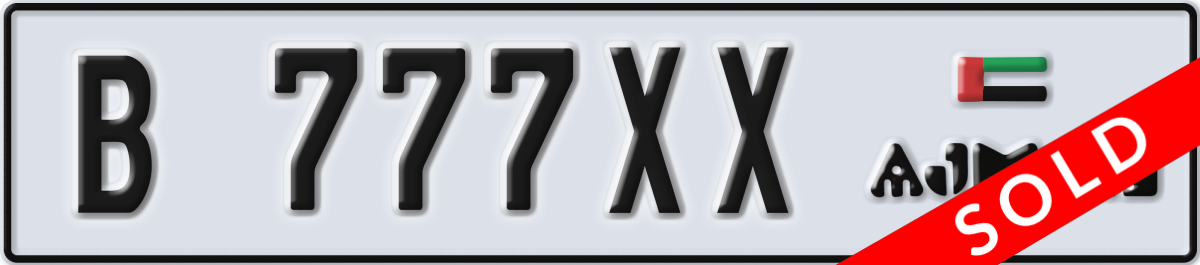 ajman License Plate Number 777XX Code B