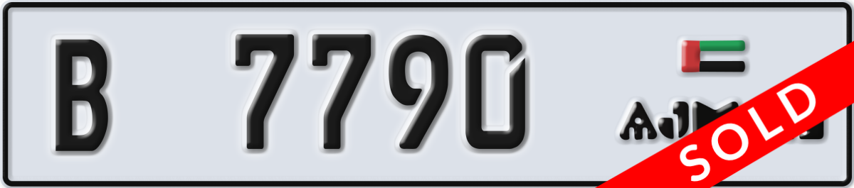 ajman License Plate Number 7790 Code B