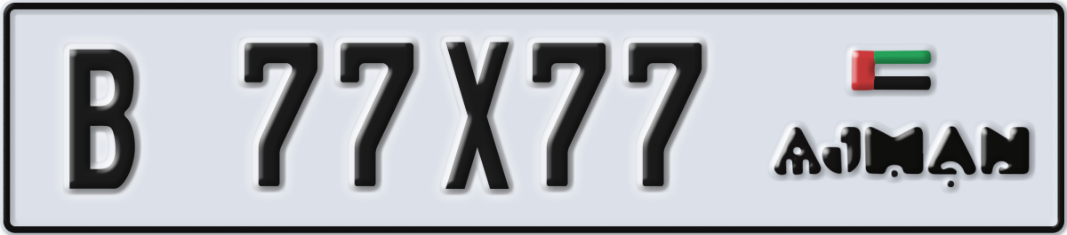 ajman License Plate Number 77X77 Code B