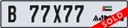 ajman - code - B - number -77X77