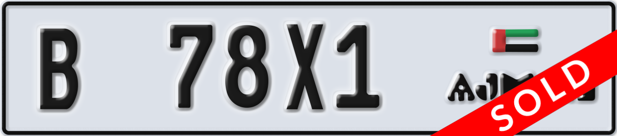 ajman License Plate Number 78X1 Code B