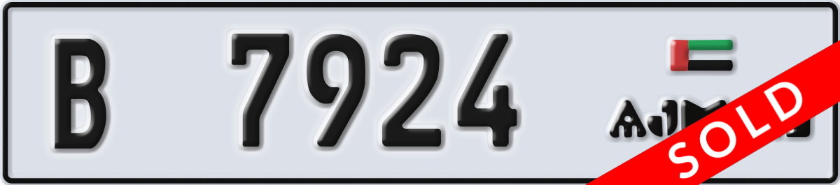ajman License Plate Number 7924 Code B