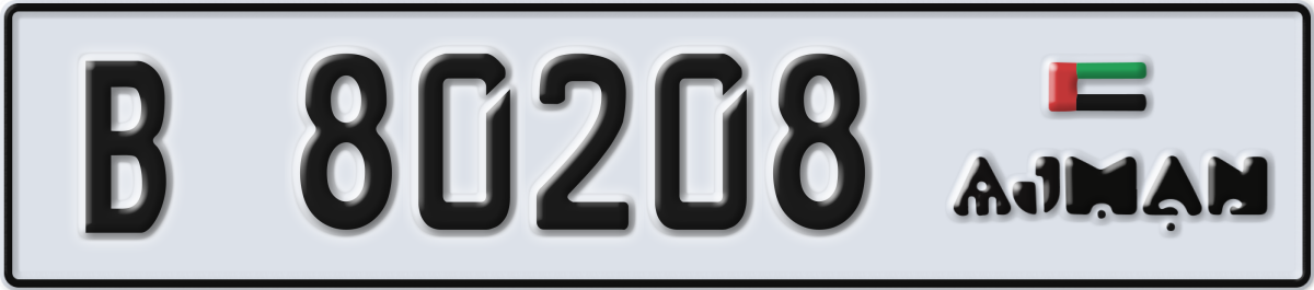 ajman License Plate Number 80208 Code B