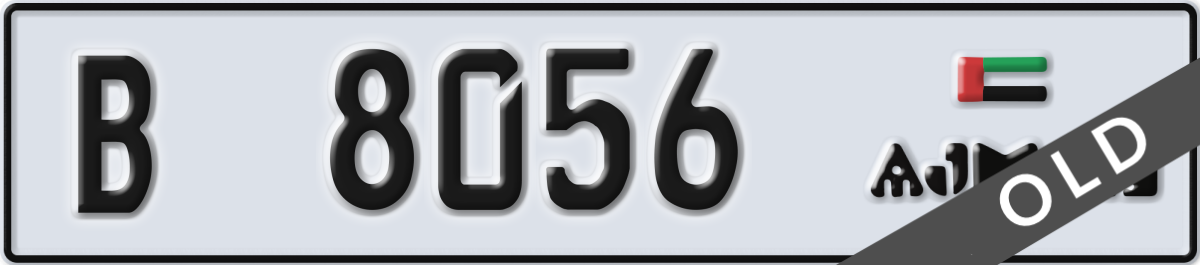 ajman License Plate Number 8056 Code B