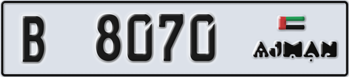 ajman License Plate Number 8070 Code B