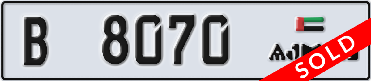 ajman License Plate Number 8070 Code B