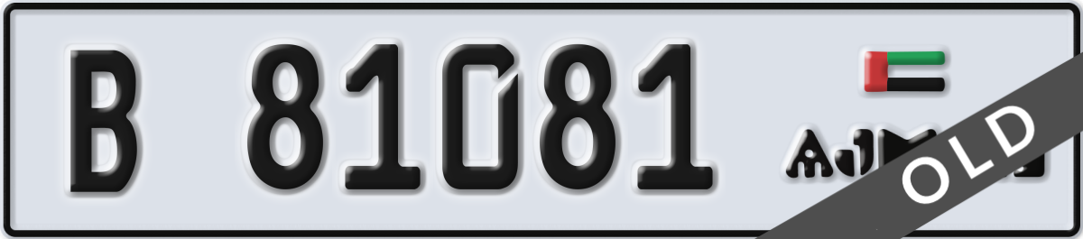 ajman License Plate Number 81081 Code B