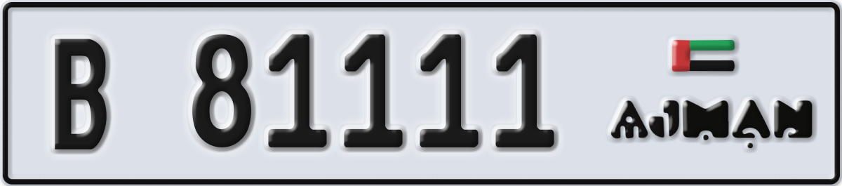 ajman License Plate Number 81111 Code B