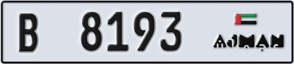 ajman License Plate Number 8193 Code B