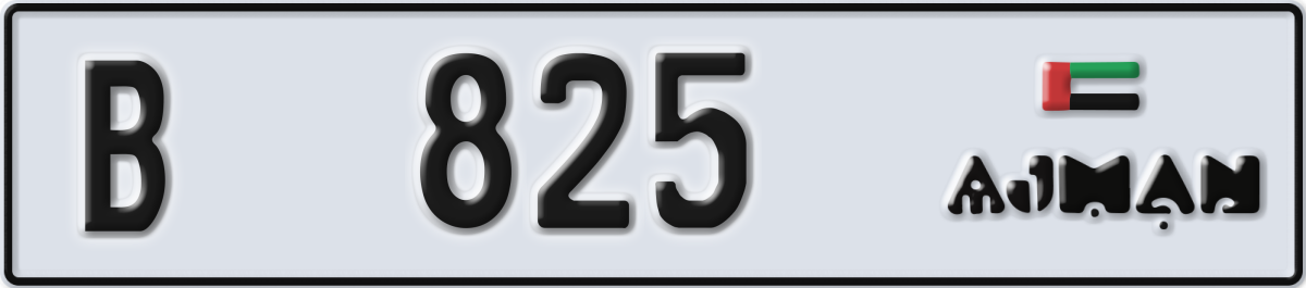ajman License Plate Number 825 Code B