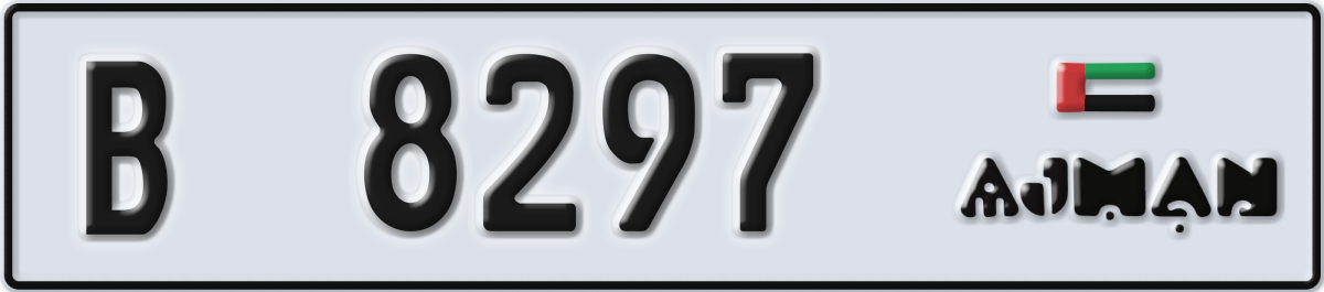 ajman License Plate Number 8297 Code B