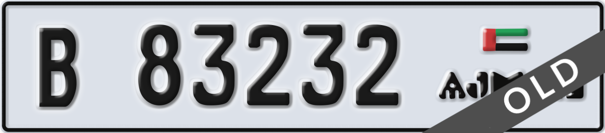 ajman License Plate Number 83232 Code B