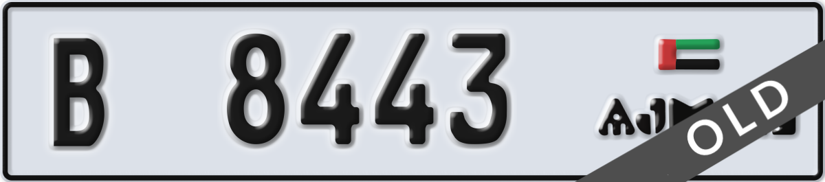 ajman License Plate Number 8443 Code B