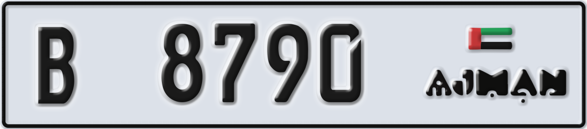 ajman License Plate Number 8790 Code B