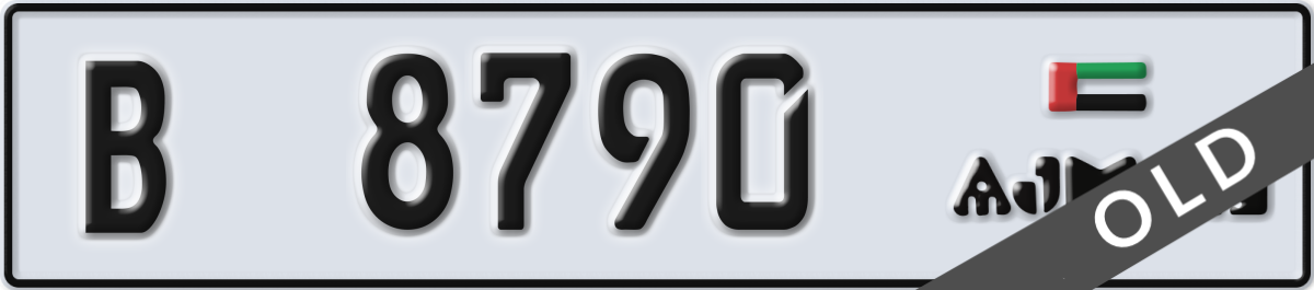ajman License Plate Number 8790 Code B