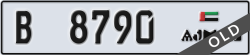 ajman - code - B - number -8790