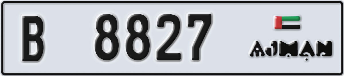 ajman License Plate Number 8827 Code B