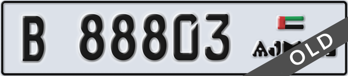 ajman License Plate Number 88803 Code B
