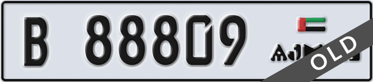 ajman License Plate Number 88809 Code B