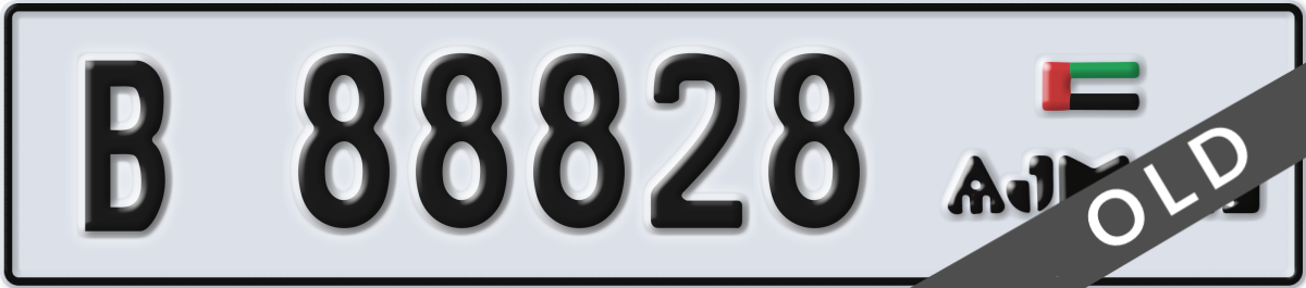 ajman License Plate Number 88828 Code B