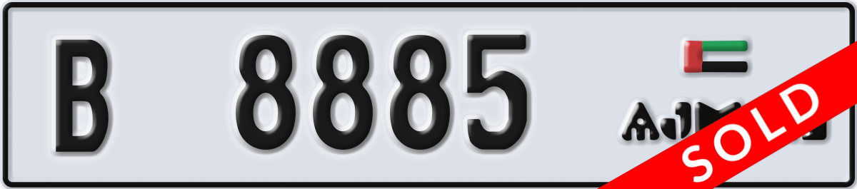 ajman License Plate Number 8885 Code B