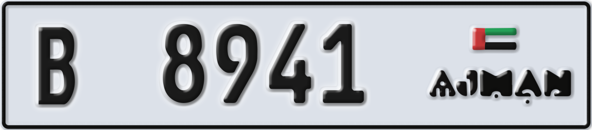 ajman License Plate Number 8941 Code B